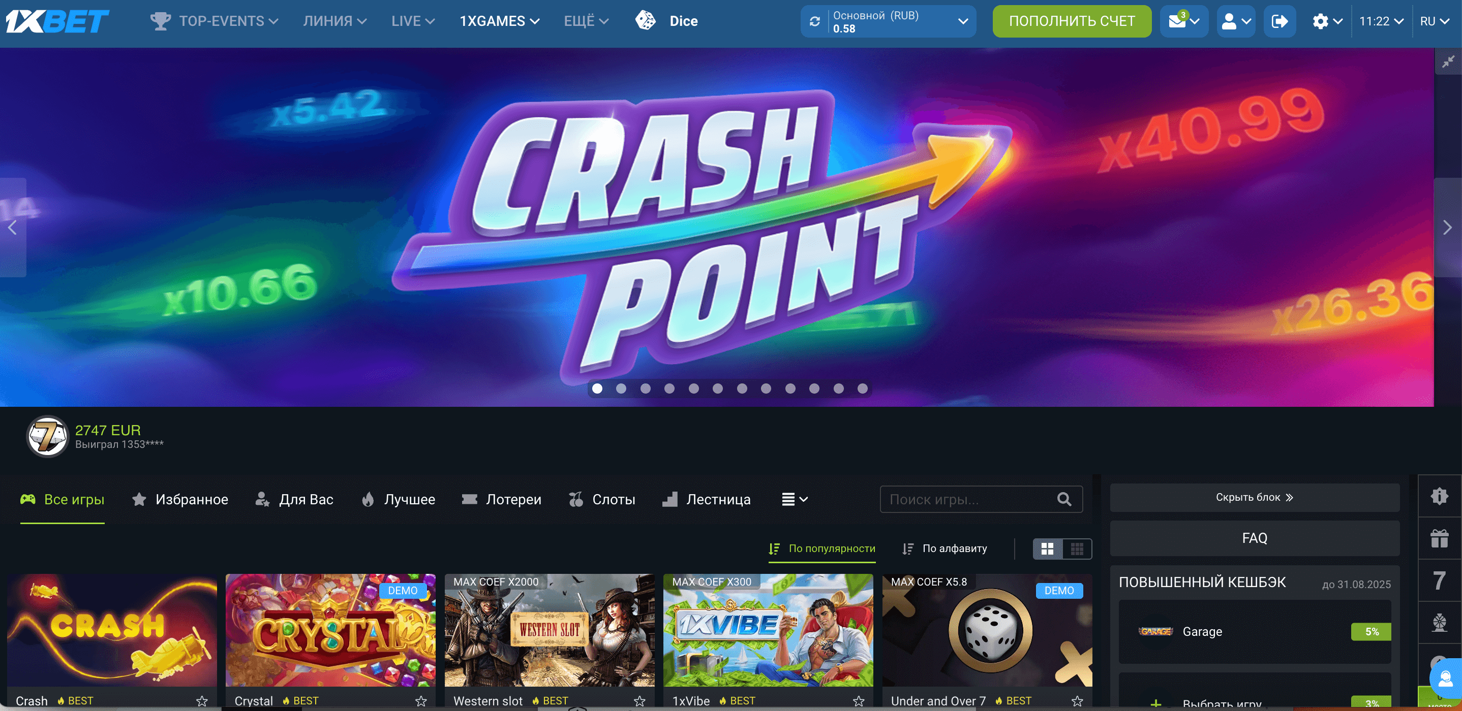 1xBet Casino